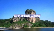 洗手间如何灭蟑螂